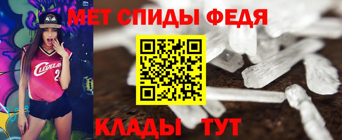 Amphetamine Premium Губкин
