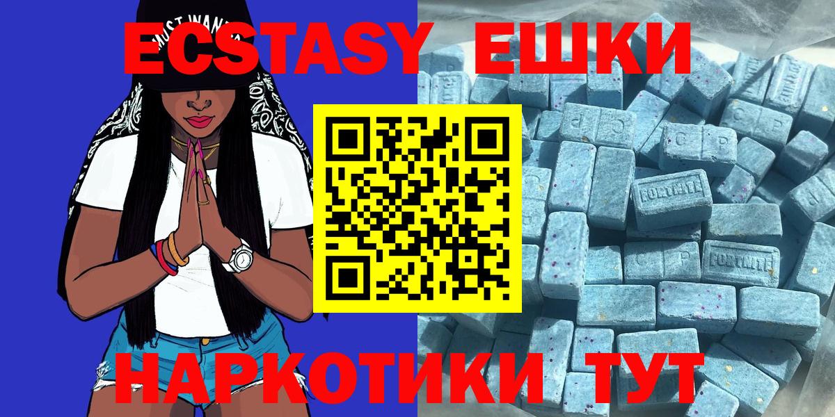 Ecstasy Punisher Губкин