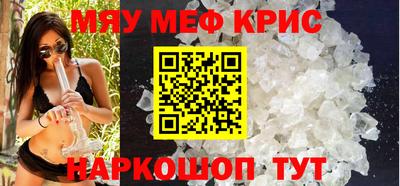 круглые Лесосибирск