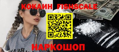 каннабис Ливны