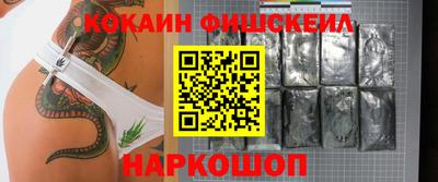 каннабис Ливны