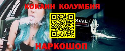 круглые Лесосибирск