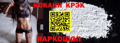 каннабис Ливны