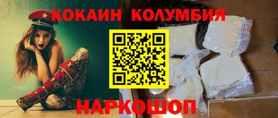 каннабис Ливны
