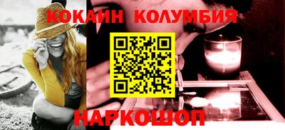 каннабис Ливны