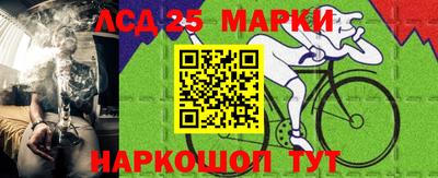 круглые Лесосибирск