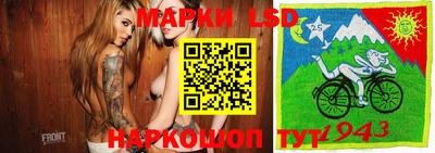 круглые Лесосибирск