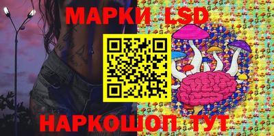 гидра Ликино-Дулёво