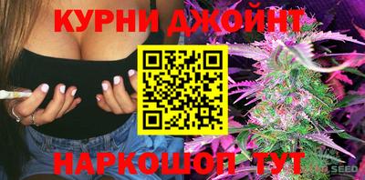 каннабис Ливны