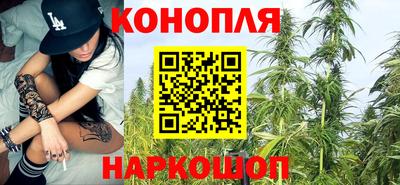 каннабис Ливны