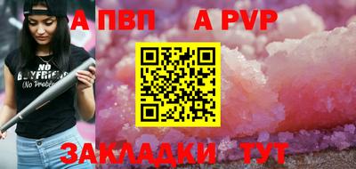 круглые Лесосибирск