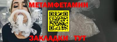 круглые Лесосибирск