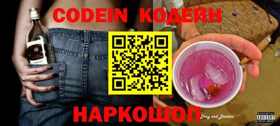 круглые Лесосибирск