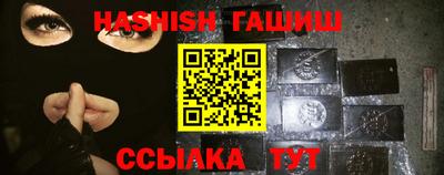 каннабис Ливны