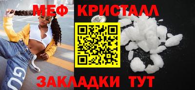 круглые Лесосибирск