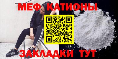 круглые Лесосибирск