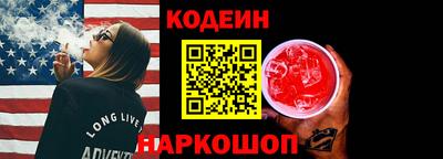 круглые Лесосибирск