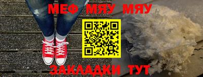 круглые Лесосибирск