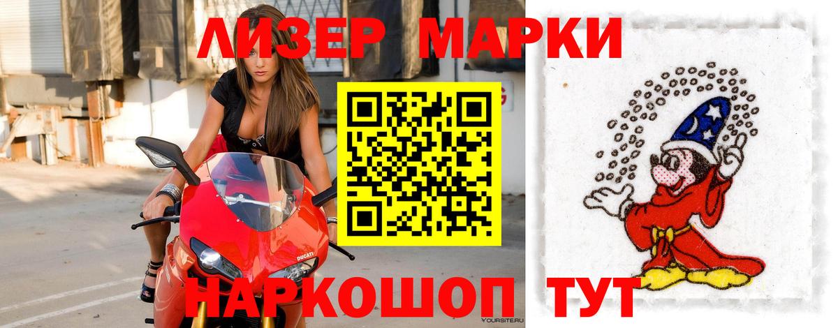 LSD-25 экстази ecstasy  Лсд 25 экстази кислота  Лсд 25 экстази  Вход с VPN  гидра как войти  Губкин 
