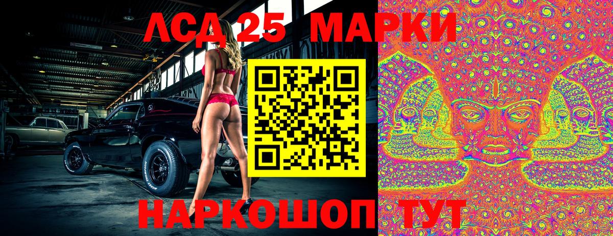Марки 25I-NBOMe 1,5мг  продажа наркотиков  Марки 25I-NBOMe 1,5мг  Губкин  Вход с VPN 