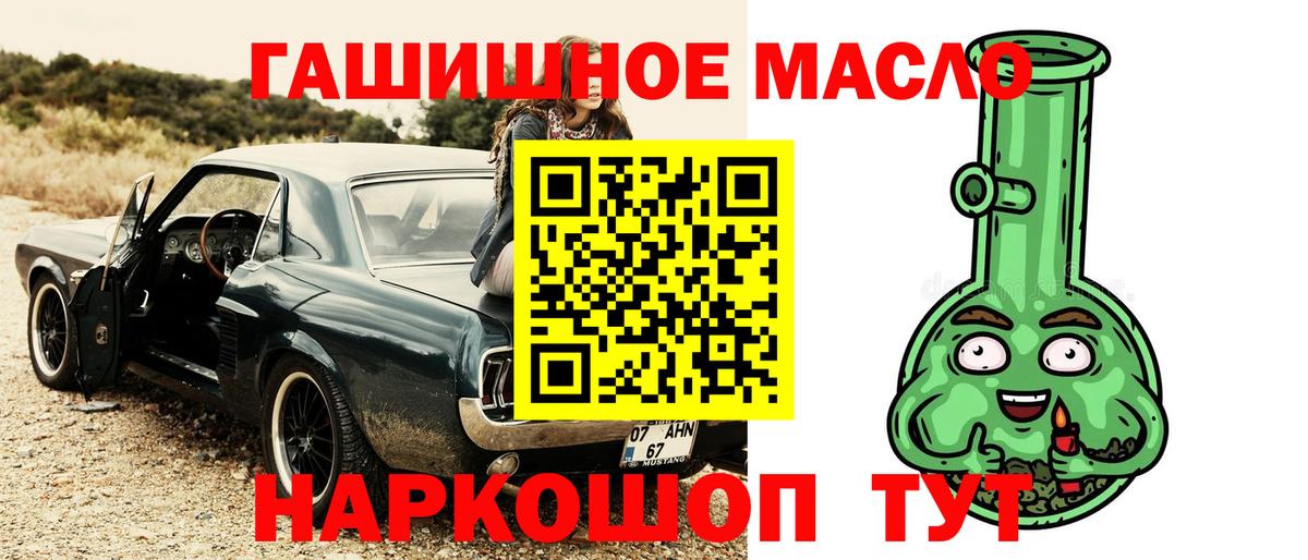 Губкин  Дистиллят ТГК Wax  Вход с VPN  купить наркотики сайты  Дистиллят ТГК гашишное масло 